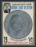 Aden Kathiri of Seiyun 123