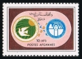 Afghanistan 1156
