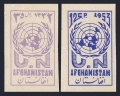 Afghanistan 415-416 imperf