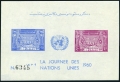 Afghanistan 477a sheet mnh-