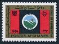 Afghanistan 697 mlh