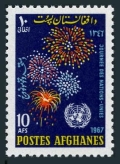 Afghanistan 762 mlh
