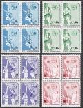 Albania 2182-2185 blocks/4