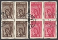 Albania 553-554 CTO blocks/4