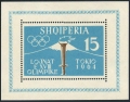 Albania 620a