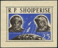 Albania 657, 657 imperf