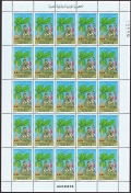 Algeria 514 sheet x25