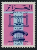 Algeria 567 mlh