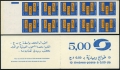 Algeria 572b booklet of 10