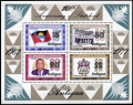 Antigua 490-494, 494a sheet