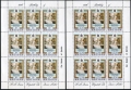 Antigua 584-585 sheets/9, 586