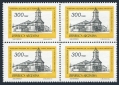 Argentina 1171 block/4