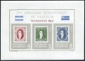 Argentina 794 ac sheet