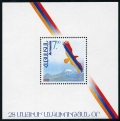 Armenia 431 sheet