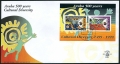 Aruba  179a FDC