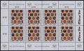 Austria B356 sheet