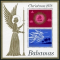Bahamas 444-445, 445a