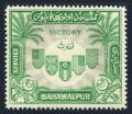 Pakistan Bahawalpur O16 mlh