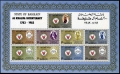 Bahrain 300 ai sheet