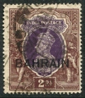 Bahrain 33 used