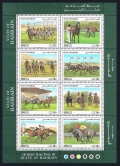 Bahrain 383 ah sheet mnh-