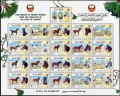 Bahrain 492 au sheet