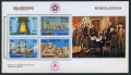 Bangladesh 114a perf $& imperf sheets