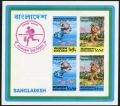 Bangladesh 65-68, 68a sheet