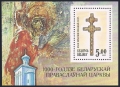 Belarus 18