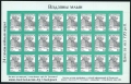 Belarus 365 sheet