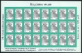 Belarus 365 sheet