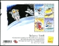 Belgium 2064 aej sheet