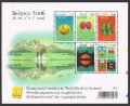 Belgium 2165 ae sheet