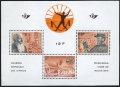 Belgium 605a sheet