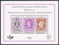 Belgium B863a-B863c, B863 sheet