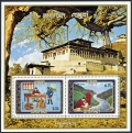 Bhutan 155Gh perf & imperf sheets