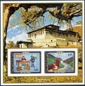 Bhutan 155Gh perf & imperf sheets