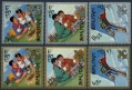 Bhutan 86-86E, 86Ef perf, imperf