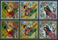 Bhutan 90-90E