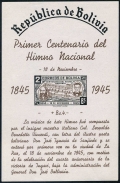 Bolivia 308-313, 311a, 313a