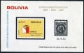 Bolivia 564, 564a sheet