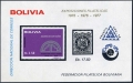 Bolivia 565a Mi Bl.49 mlh