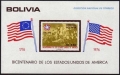 Bolivia 583, 583a sheet