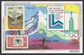 Bolivia C319 note 1, Mi Bl.89