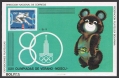 Bolivia C301 note 1, Mi Bl.92-93 sheets