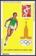 Bolivia C301 note 1, Mi Bl.92-93 sheets