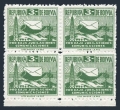 Bolivia RA14 block/4