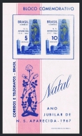 Brazil 1060a sheet