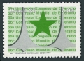 Brazil 1751