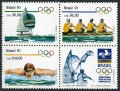 Brazil 2306-2308a block of 3/label mint